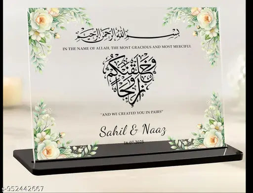 Cartwala Floral Islamic Calligraphy Wedding Plaque