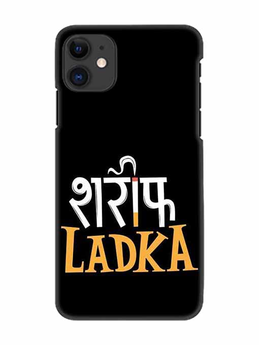 0032 Shariff Ladka.jpg Cartwala