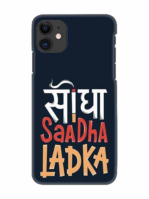 0036 Saadha Ladka.jpg Cartwala