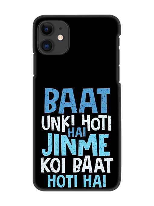 0214 Baat unki hoti hai printed matte.jpg Cartwala