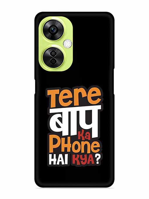 0012 Tere bap ka phone hai kya 15.jpg Cartwala