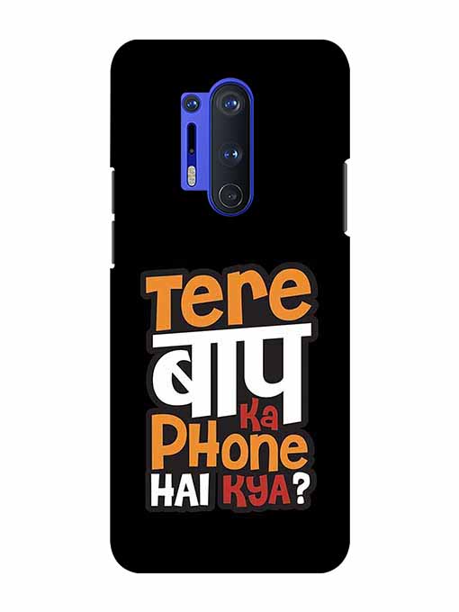 0012 Tere bap ka phone hai kya 18.jpg Cartwala