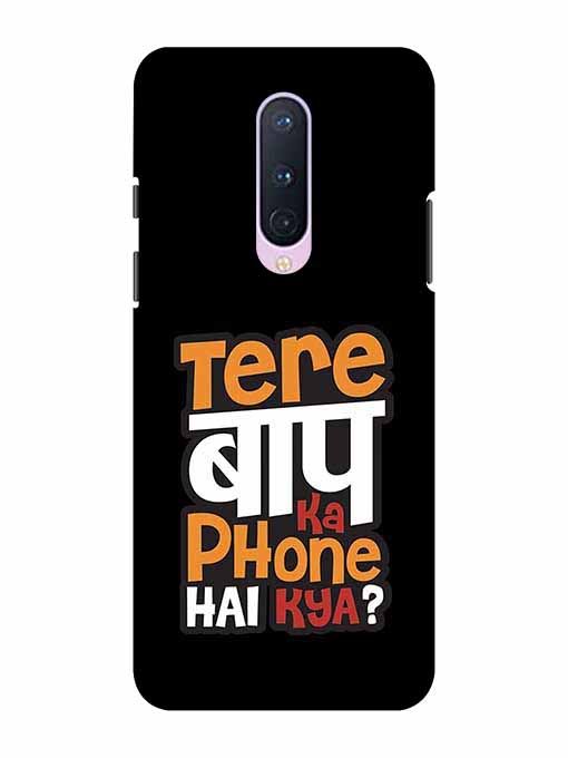 0012 Tere bap ka phone hai kya 20.jpg Cartwala