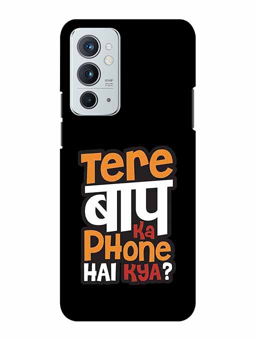 0012 Tere bap ka phone hai kya 24.jpg Cartwala