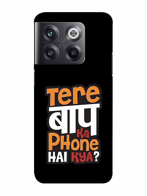 0012 Tere bap ka phone hai kya 27.jpg Cartwala