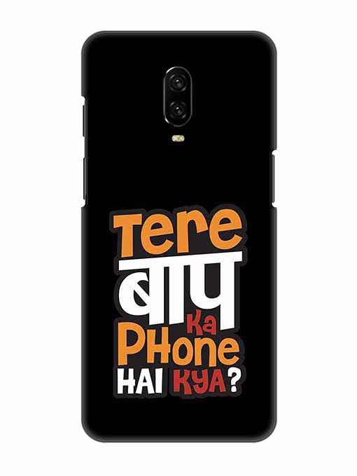 0012 Tere bap ka phone hai kya 29.jpg Cartwala