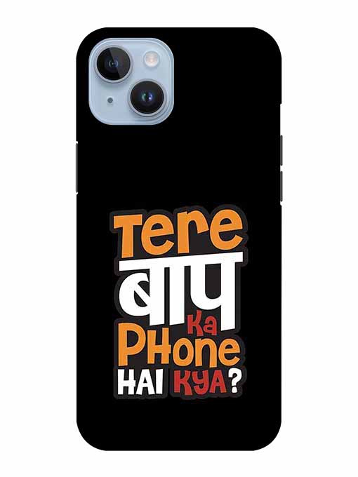 0012 Tere bap ka phone hai kya 3.jpg Cartwala