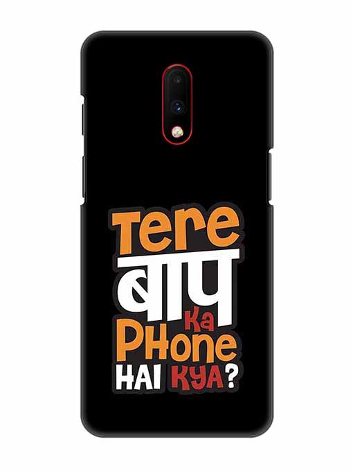 0012 Tere bap ka phone hai kya 30.jpg Cartwala