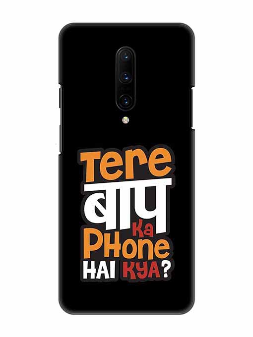 0012 Tere bap ka phone hai kya 32.jpg Cartwala