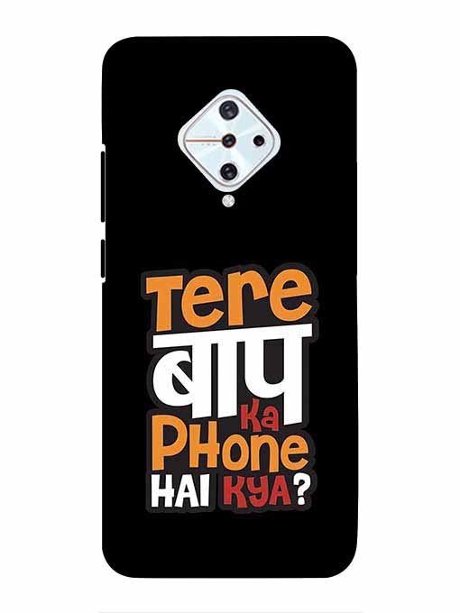 0012 Tere bap ka phone hai kya 35.jpg Cartwala