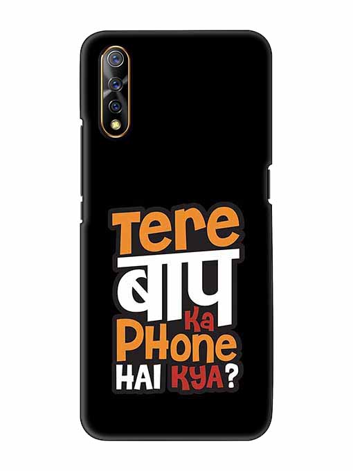 0012 Tere bap ka phone hai kya 39.jpg Cartwala