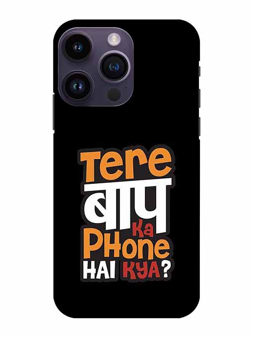 0012 Tere bap ka phone hai kya 4.jpg Cartwala