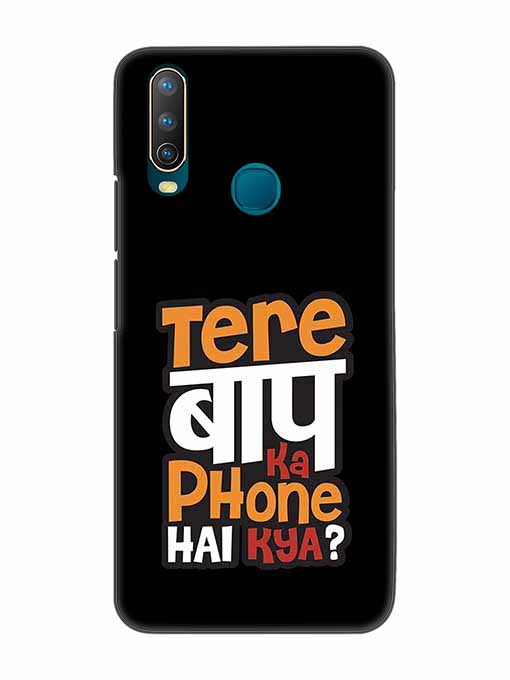 0012 Tere bap ka phone hai kya 40.jpg Cartwala