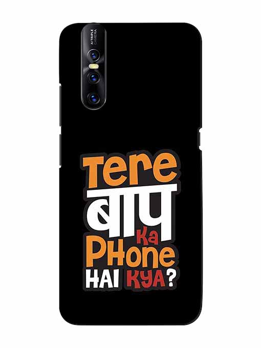 0012 Tere bap ka phone hai kya 43.jpg Cartwala