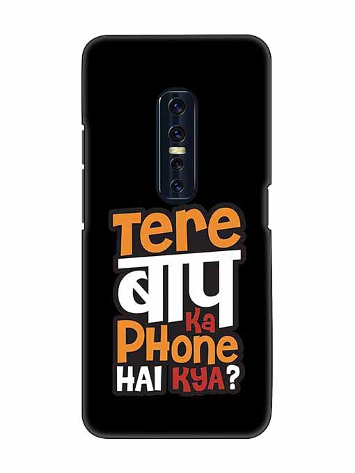 0012 Tere bap ka phone hai kya 45.jpg Cartwala