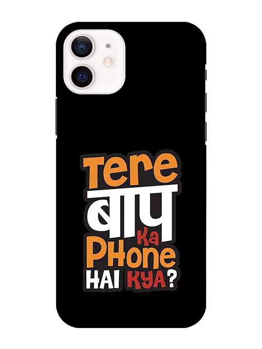 0012 Tere bap ka phone hai kya 5.jpg Cartwala