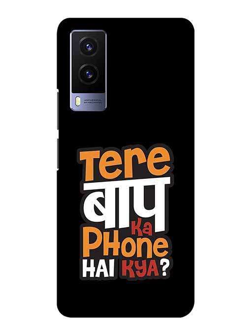 0012 Tere bap ka phone hai kya 50.jpg Cartwala