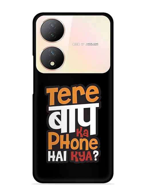 0012 Tere bap ka phone hai kya 52.jpg Cartwala