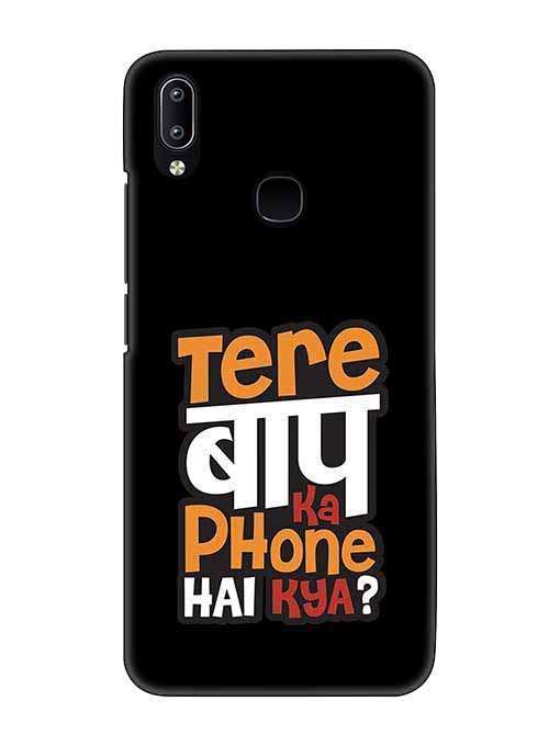 0012 Tere bap ka phone hai kya 53.jpg Cartwala