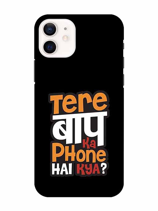 0012 Tere bap ka phone hai kya 6.jpg Cartwala