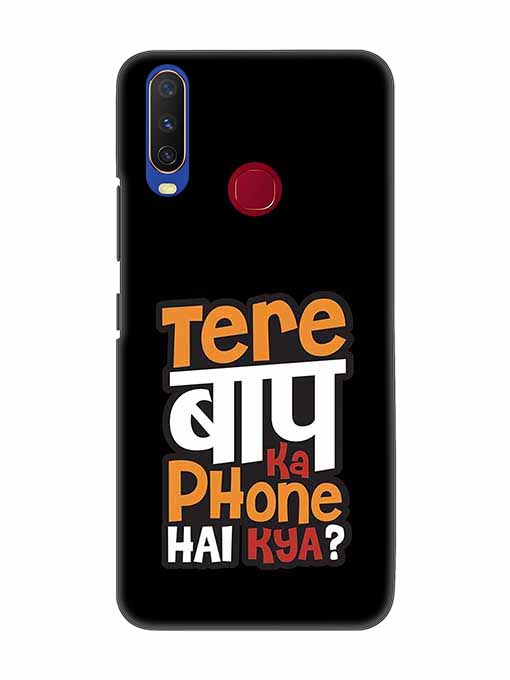 0012 Tere bap ka phone hai kya 8.jpg Cartwala