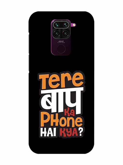 0012 Tere bap ka phone hai kya 9.jpg Cartwala