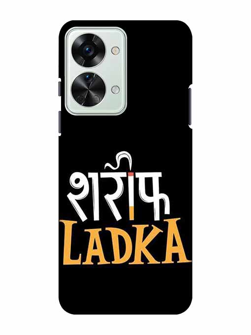 0032 Shariff Ladka 14.jpg Cartwala