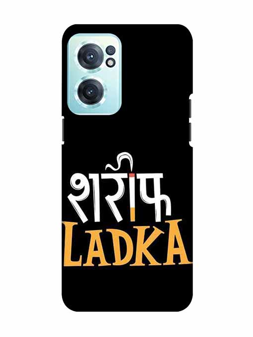 0032 Shariff Ladka 16.jpg Cartwala