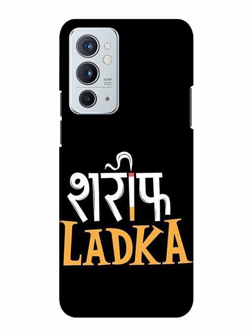 0032 Shariff Ladka 24.jpg Cartwala