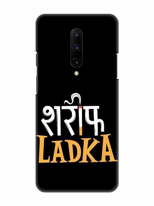 0032 Shariff Ladka 32.jpg Cartwala