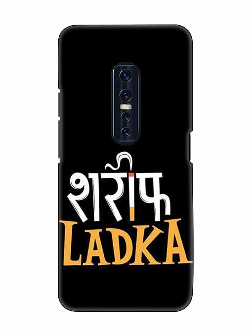 0032 Shariff Ladka 45.jpg Cartwala