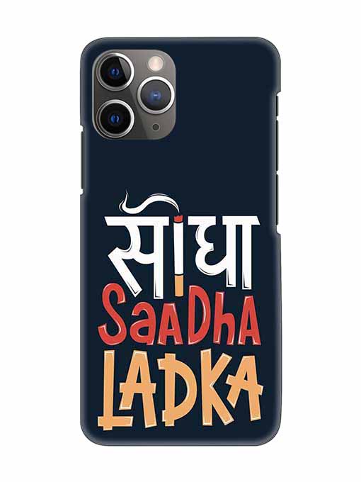 0036 Saadha Ladka 2.jpg Cartwala