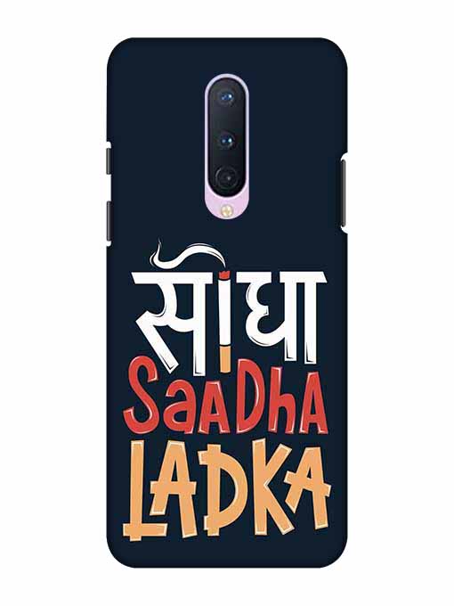 0036 Saadha Ladka 20.jpg Cartwala