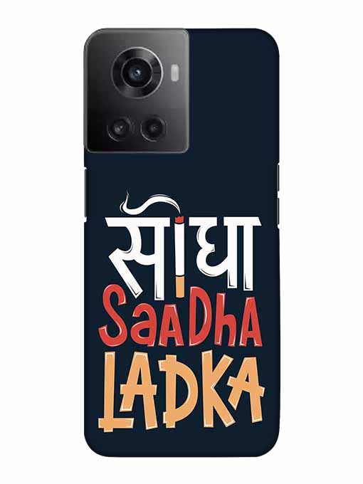 0036 Saadha Ladka 26.jpg Cartwala