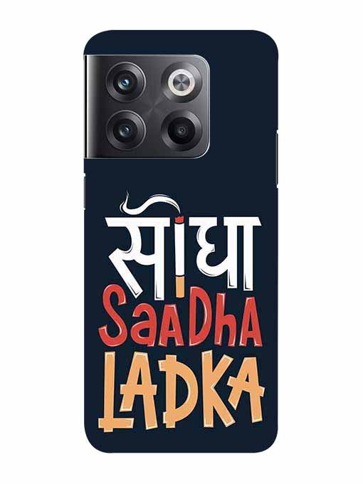 0036 Saadha Ladka 27.jpg Cartwala