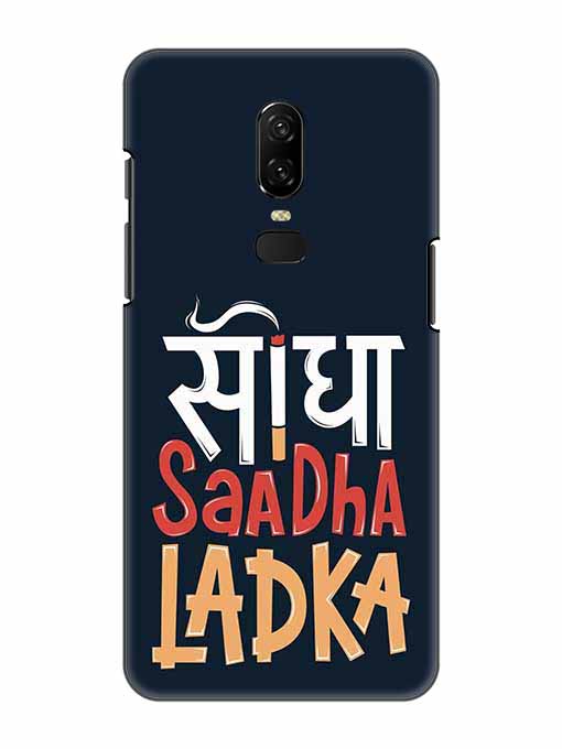 0036 Saadha Ladka 28.jpg Cartwala