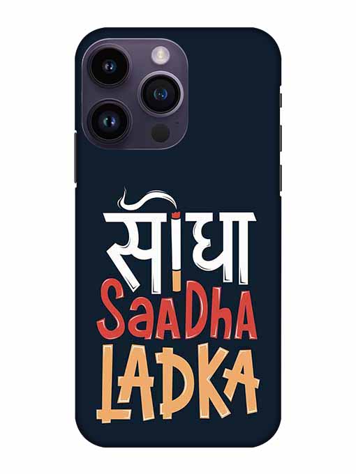 0036 Saadha Ladka 4.jpg Cartwala