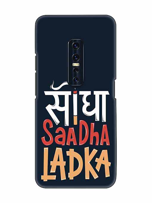 0036 Saadha Ladka 45.jpg Cartwala