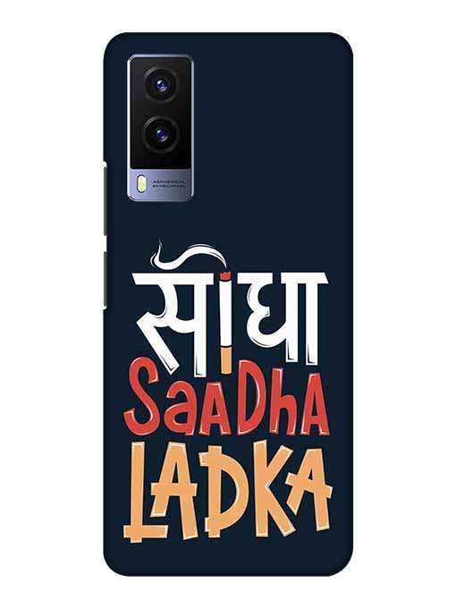 0036 Saadha Ladka 50.jpg Cartwala