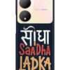 0036 Saadha Ladka 52.jpg Cartwala