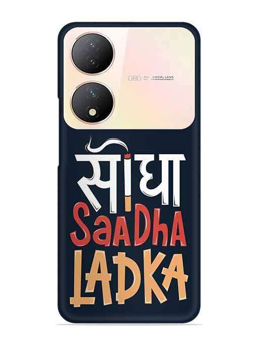 0036 Saadha Ladka 52.jpg Cartwala