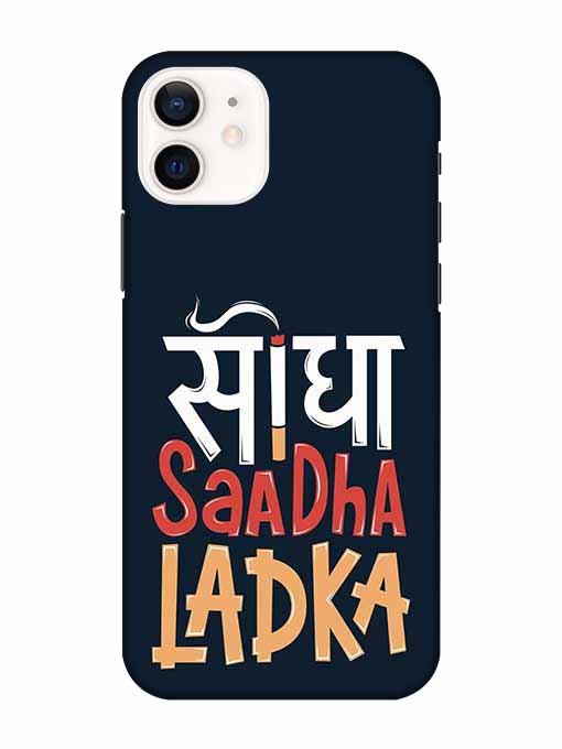 0036 Saadha Ladka 6.jpg Cartwala