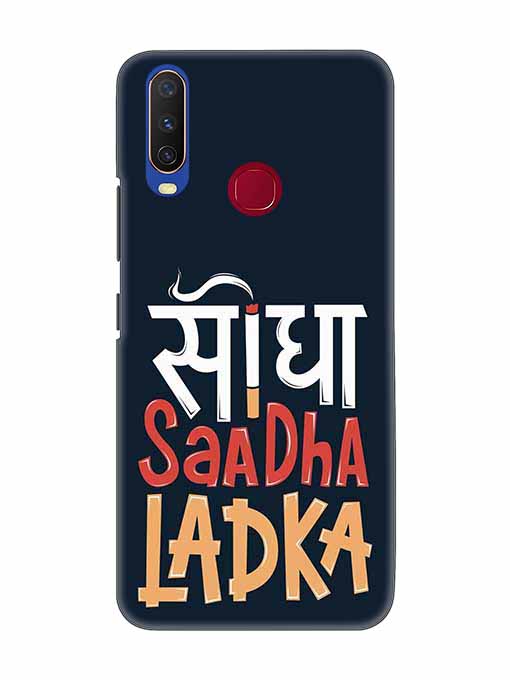 0036 Saadha Ladka 8.jpg Cartwala