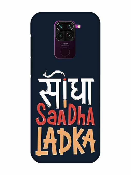 0036 Saadha Ladka 9.jpg Cartwala