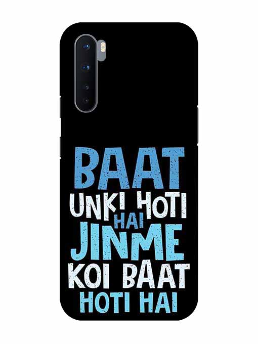 0214 Baat unki hoti hai printed matte 11.jpg Cartwala