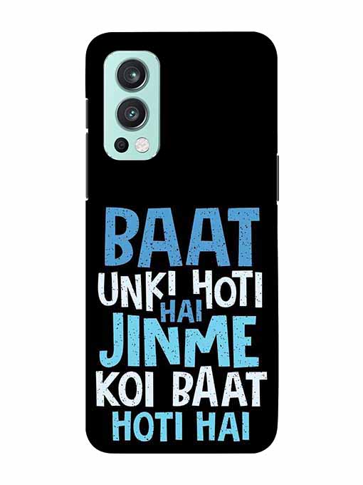 0214 Baat unki hoti hai printed matte 12.jpg Cartwala