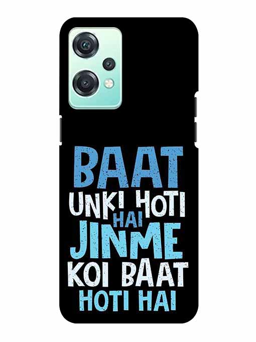 0214 Baat unki hoti hai printed matte 13.jpg Cartwala