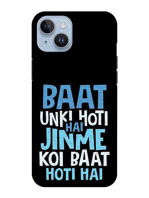 0214 Baat unki hoti hai printed matte 3.jpg Cartwala