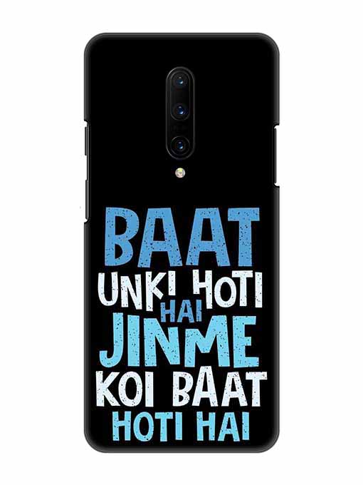 0214 Baat unki hoti hai printed matte 32.jpg Cartwala