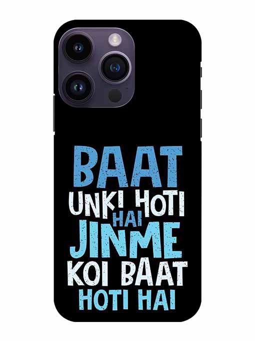 0214 Baat unki hoti hai printed matte 4.jpg Cartwala